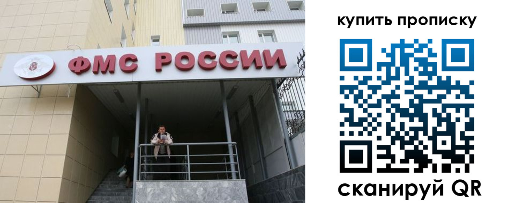 прописка регистрация в Тюменской области