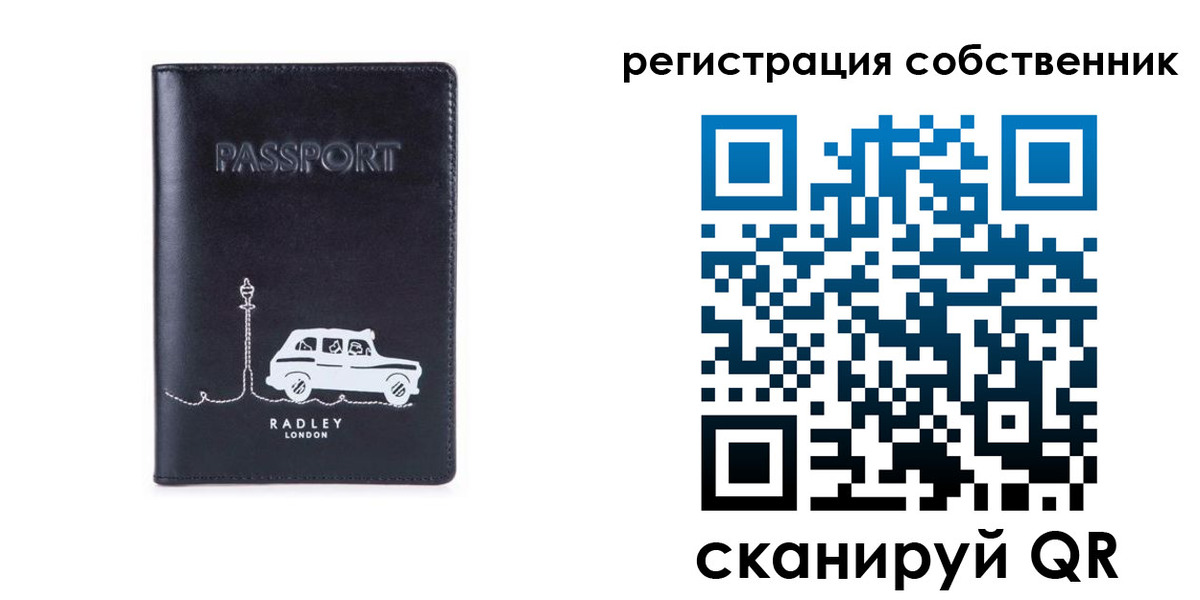 прописка паспорт в Тюменской области