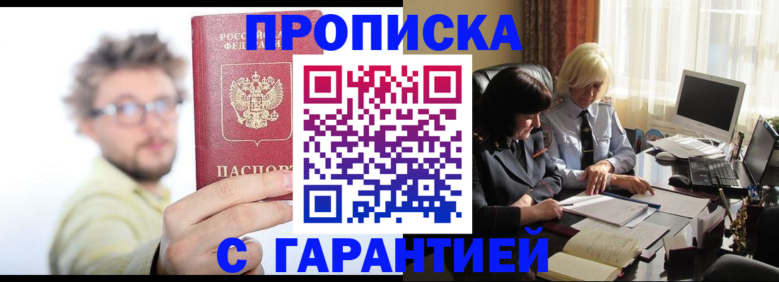 регистрация для дет. сада в Тюменской области