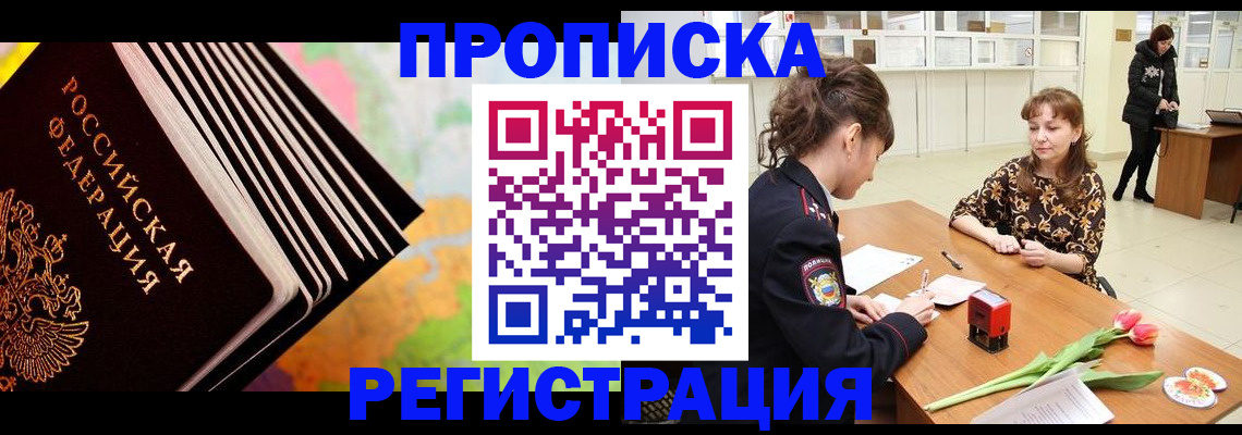 найти адрес прописки в Тюменской области