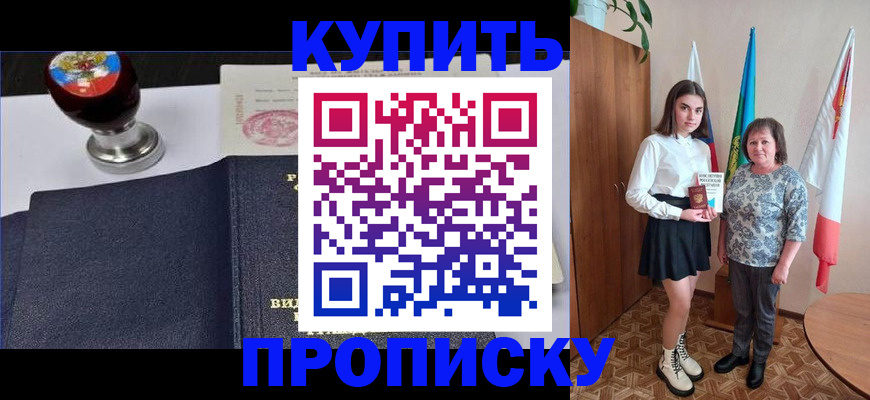 найти адрес прописки в Тюменской области